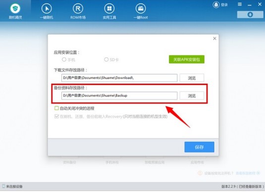 ˢ�C���`��ݵ��Y�������ļ��A