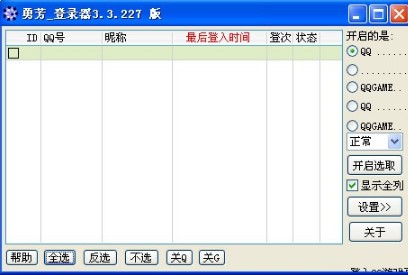 �·�QQ�����ʹ���f��