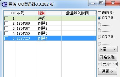 �·�QQ�����ʹ���f��
