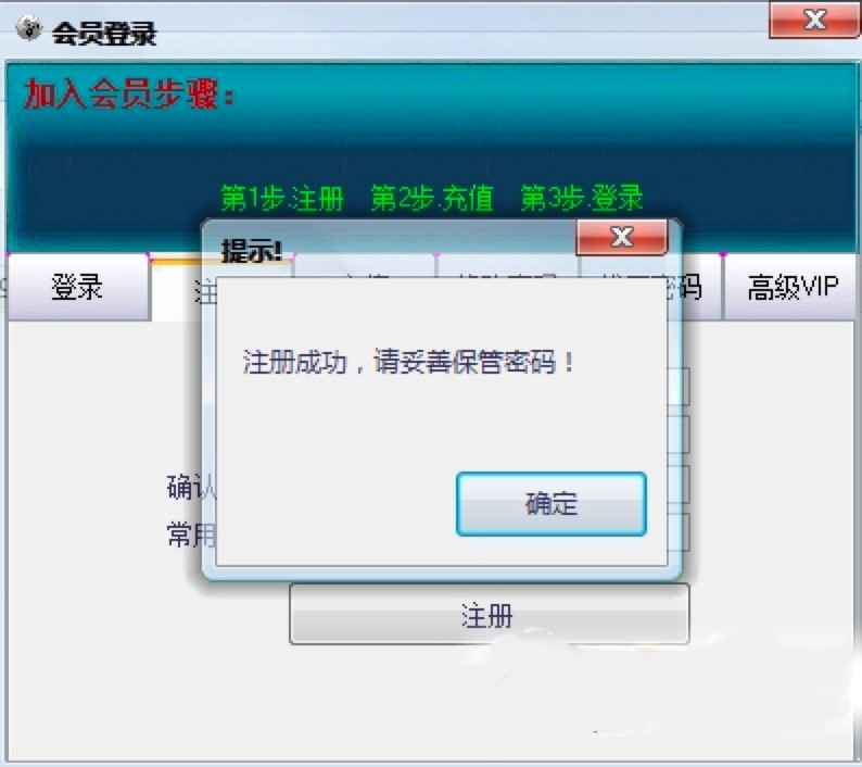 ������ƾW(w��ng)�ɴ���ܛ�����ʹ���f��