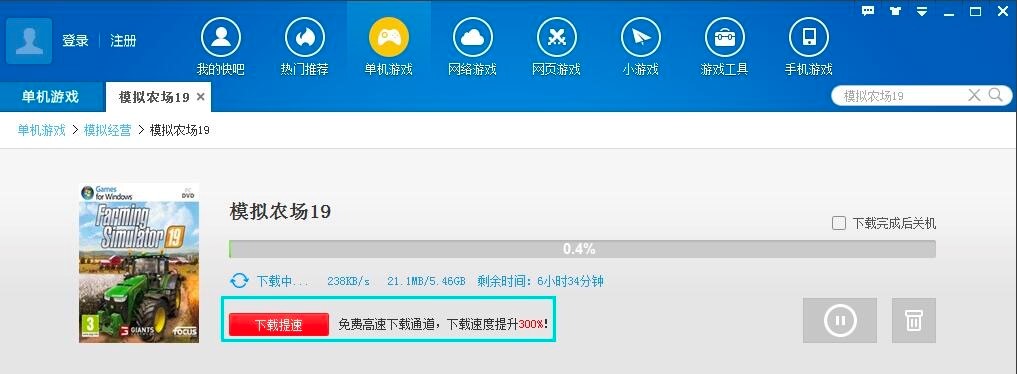 ����Α���X�����d�Α��Ԕ��ʹ�ý̳�