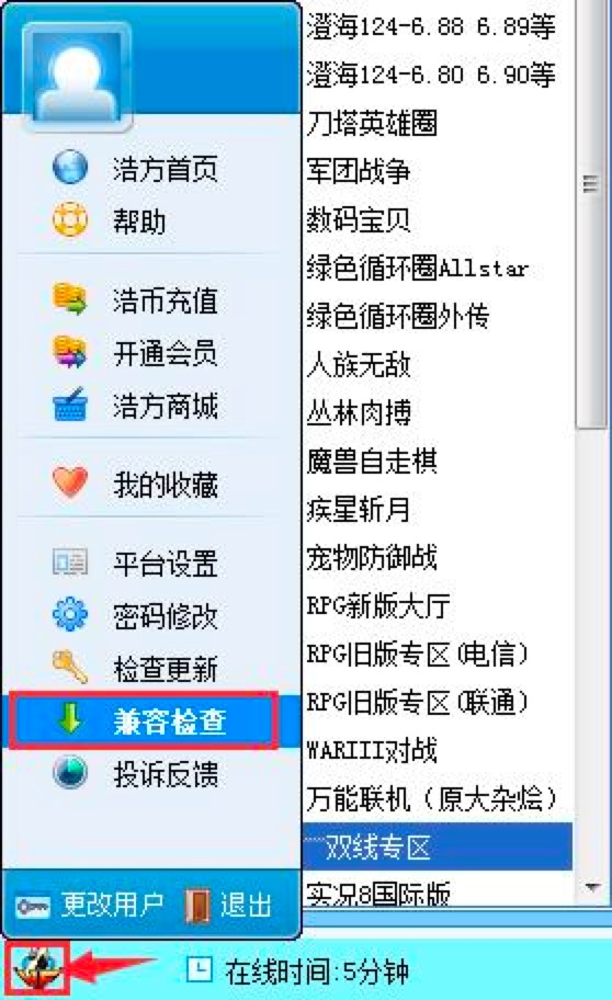 �Ʒ�늸�ƽ�_ܛ�����湦�ܼ�ʹ�÷���Ԕ��(x��)�̳�