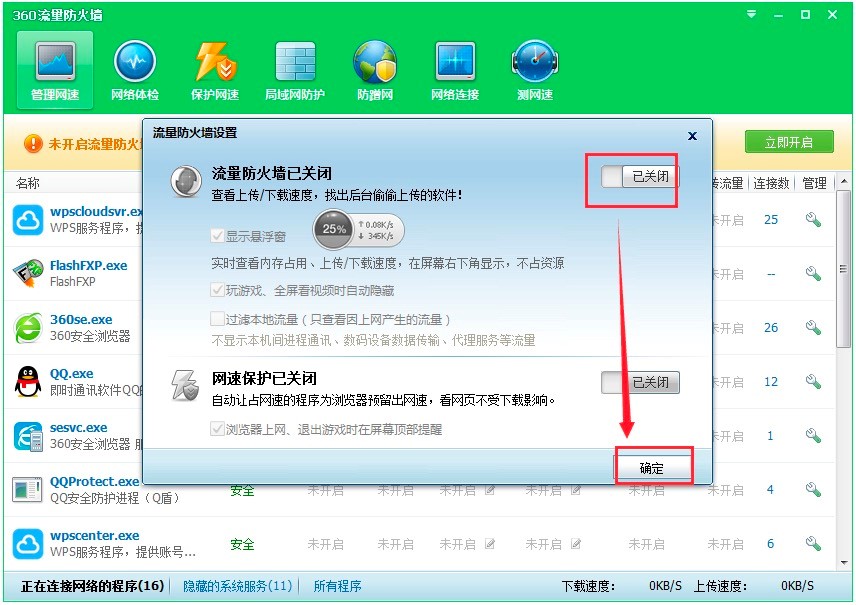 360��������ô���_��360��������ôŪ������