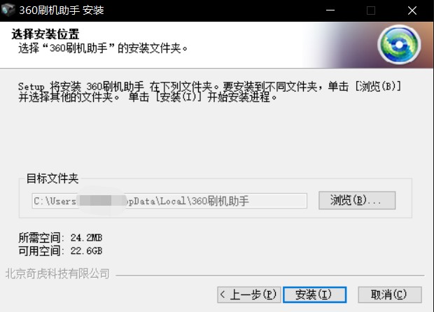 360ˢ�C(j��)�����Զ��x�O(sh��)���Y���ļ��A