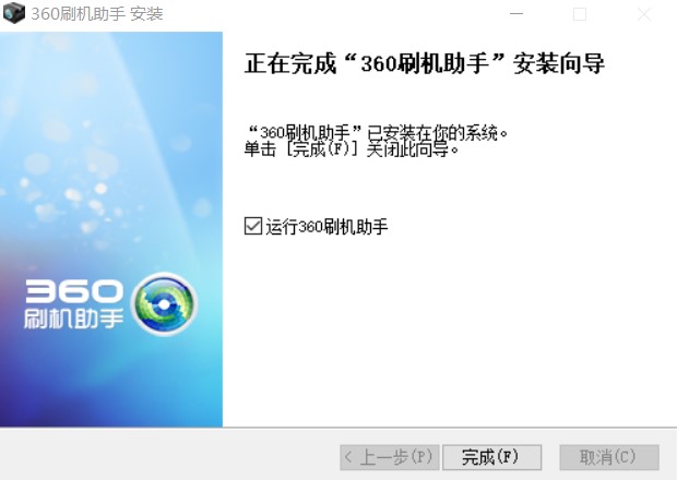 360ˢ�C(j��)�����Զ��x�O(sh��)���Y���ļ��A