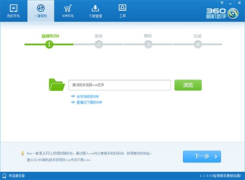 360ˢ�C(j��)�����Զ��x�O(sh��)���Y���ļ��A