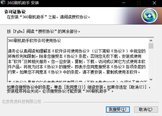 360ˢ�C(j��)�����Զ��x�O(sh��)���Y���ļ��A