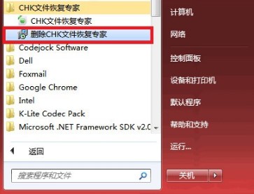 CHK�ļ��֏�(f��)����ܛ��ʹ�÷���