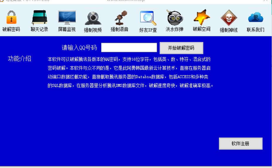 QQ�ܴa�ƽ�����B�cʹ��