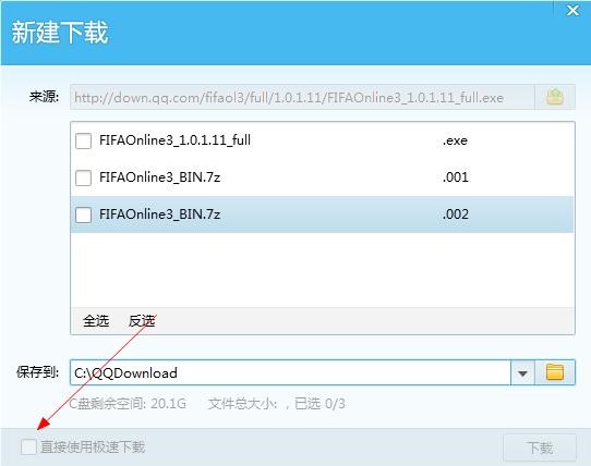 QQ���L(f��ng)���d�ٶ�����ô��Q