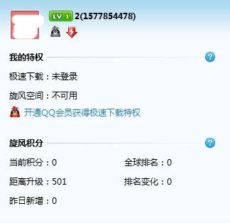 QQ���L(f��ng)���d�ٶ�����ô��Q