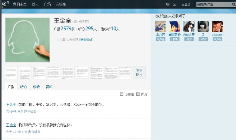 �|���vӍ΢��ˢ (t��ng)������С����ʹ�÷���