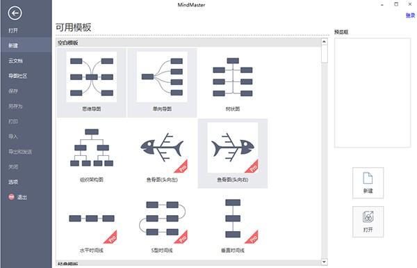 �|�D˼�S���Dܛ����MindMaster�����b����