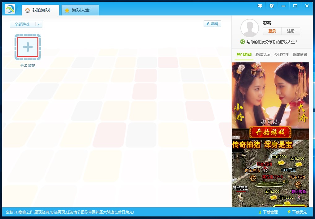 ��Ѹ�Α���ӹٷ��氲�bʹ��