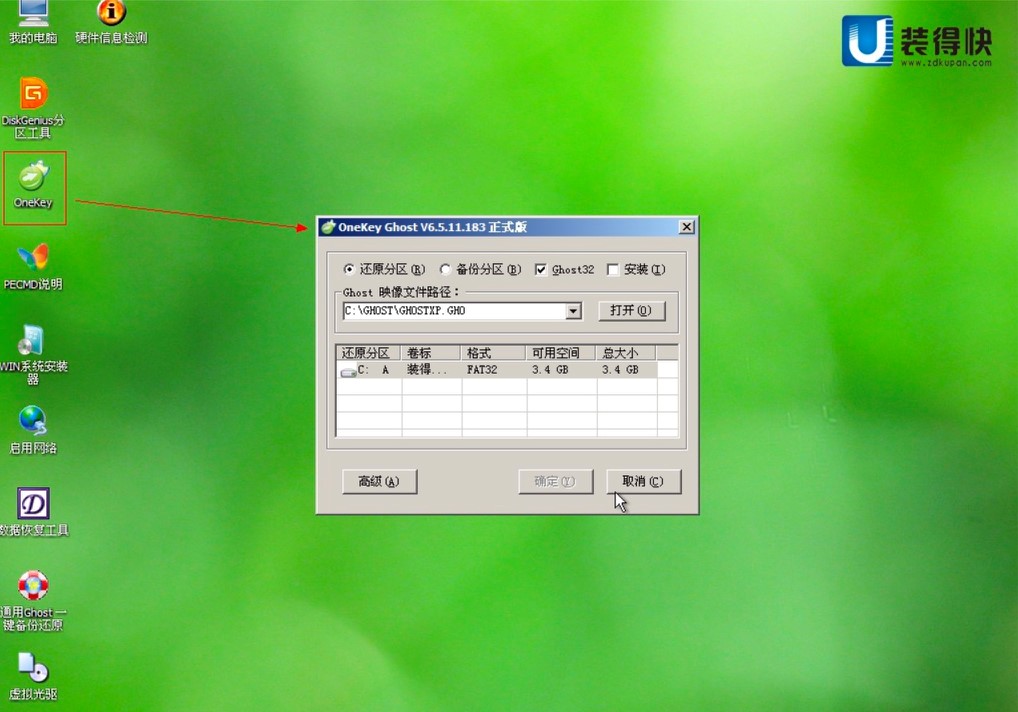 �b�ÿ�U�P�����������ߵĸ�헹���ʹ���f��