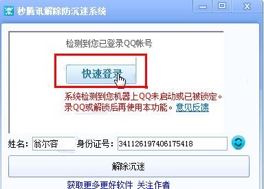 Сҹ����������ϵ�yܛ��ʹ�÷�����DNF�����Գ�Ҋ���}��B