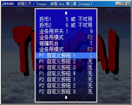 MAME�֙C(j��)ģ�M������Α���B���O(sh��)�ý̳�