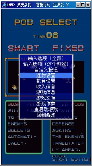 MAME�֙C(j��)ģ�M������Α���B���O(sh��)�ý̳�