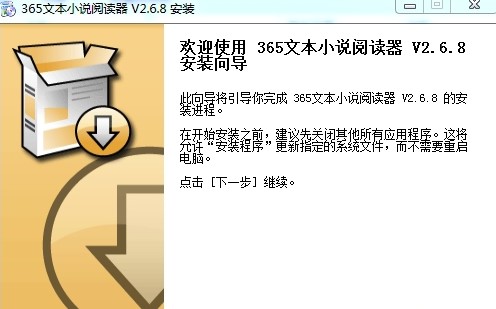 Txt �ı�С�f��x���O(sh��)�ü���