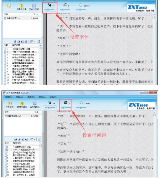 Txt �ı�С�f��x���O(sh��)�ü���