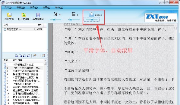 Txt �ı�С�f��x���O(sh��)�ü���