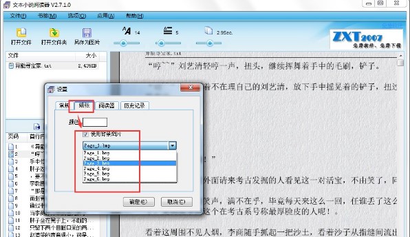 Txt �ı�С�f��x���O(sh��)�ü���