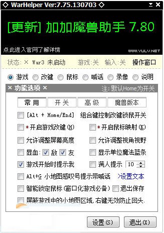 WarHelperħ�FС���ְ��I�f��