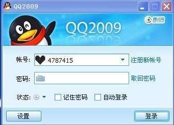 �vӍQQ2009�����泣Ҋ���}���