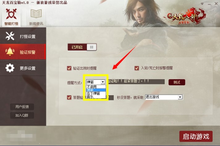 �����ٌ���ʹ�ý�B