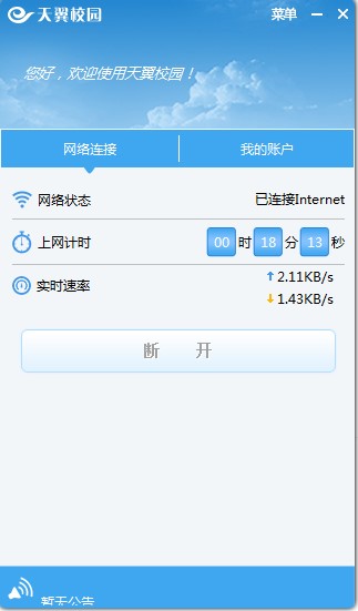 ����У�@�͑��˰��bʹ��