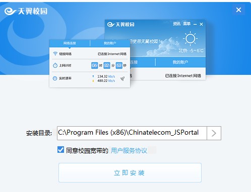 ����У�@�͑��˰��bʹ��