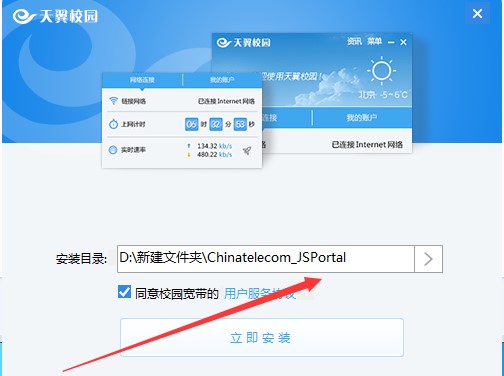����У�@�͑��˰��bʹ��