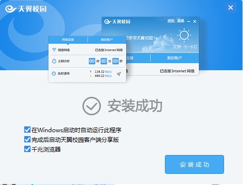 ����У�@�͑��˰��bʹ��