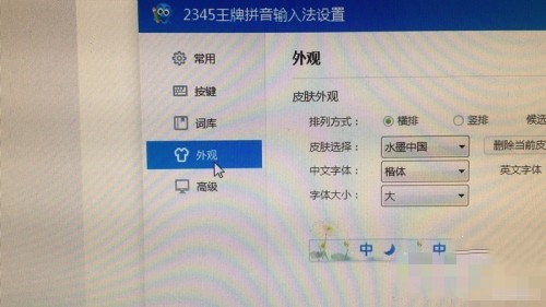 Ӎ�wݔ�뷨PC����QƤ�w�����̳�