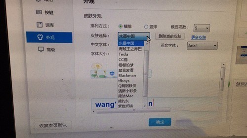 Ӎ�wݔ�뷨PC����QƤ�w�����̳�