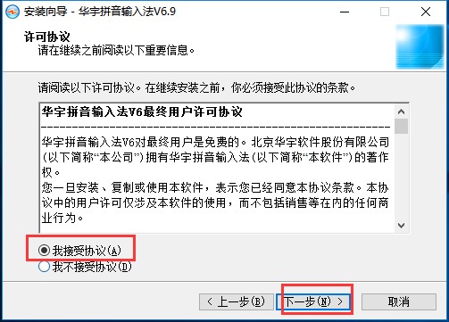�Ϲ��A��ƴ��ݔ�뷨���bʹ�÷���