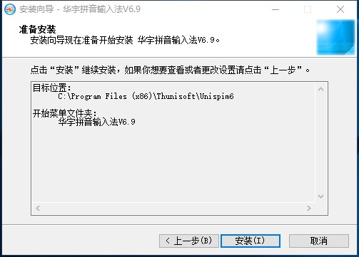 �Ϲ��A��ƴ��ݔ�뷨���bʹ�÷���