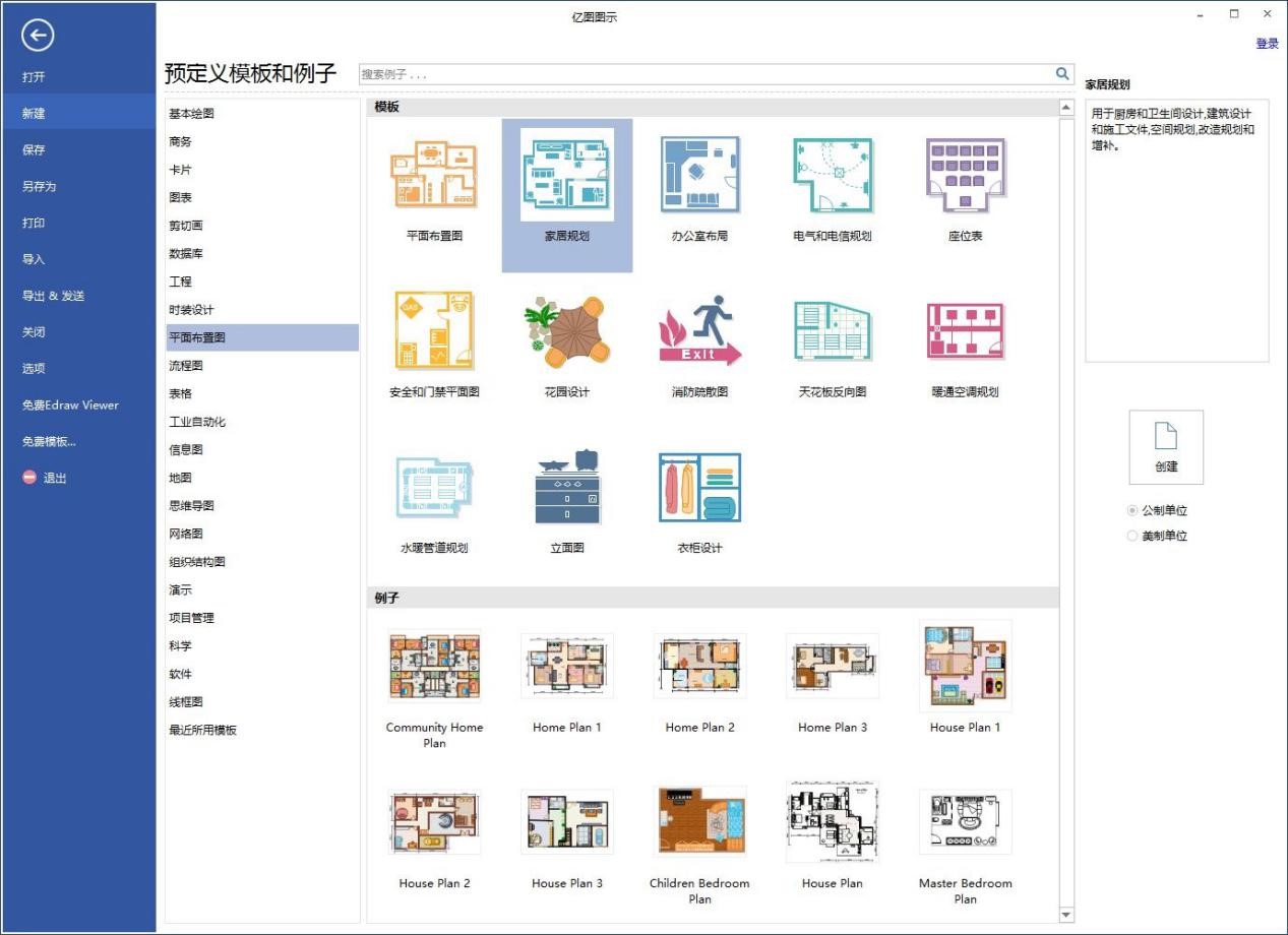 �|�D�Dʾ����(EDraw Max)������ɫ�����÷���Ԕ����B