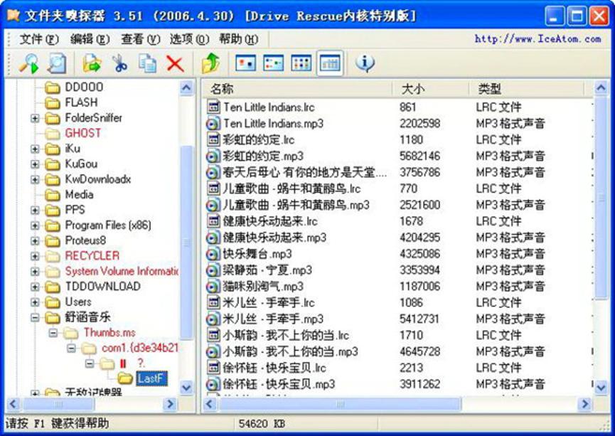 �ļ��A��̽��FolderSniffer���ܽ�B��ʹ�Î���
