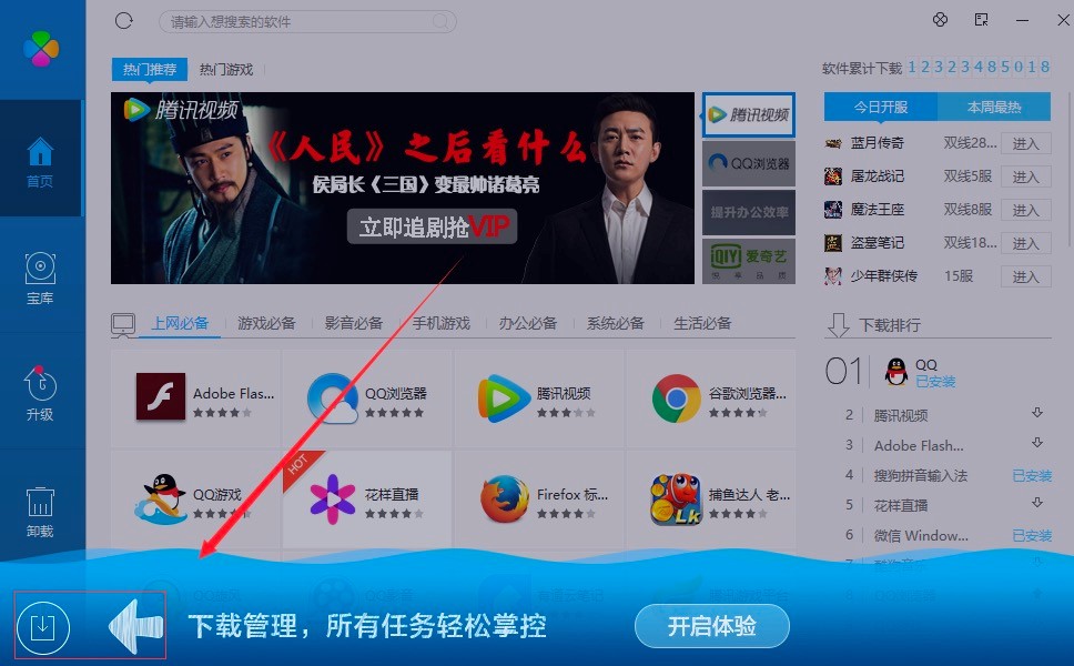 �vӍܛ������ܛ��������ɫʹ��Ԕ����B