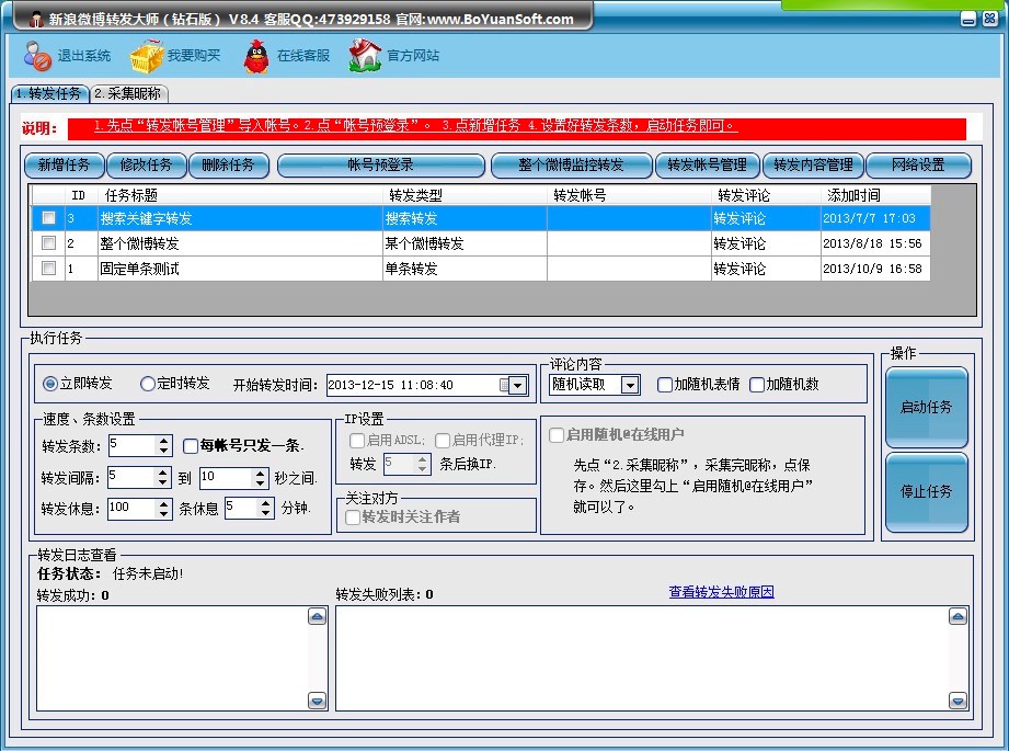 ����΢���D�l�󎟹��ܽ�B��ʹ�ý̳�