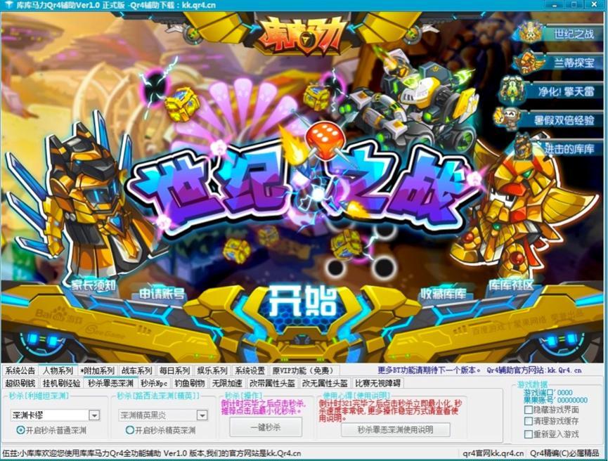 4399��(k��)��(k��)�R���Α��(qi��ng)�o�����߸��(xi��ng)ʹ���f(shu��)��