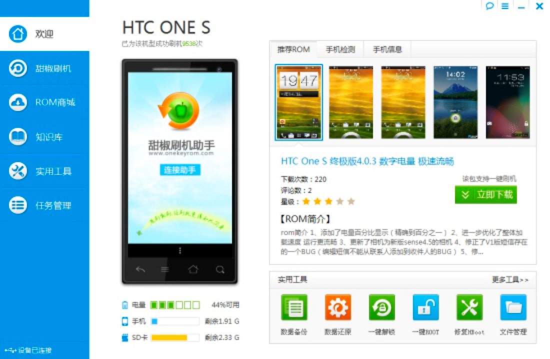 360ˢ�C����Ԕ����B��ͬ�ܛ��֮�g�Č����f��