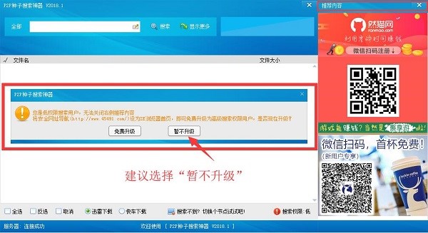 p2p������p2p�N���������������bʹ��