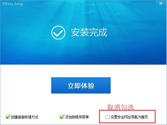 p2p������p2p�N���������������bʹ��