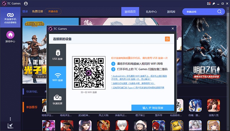 tcgames�֙C�˿��ٴ��_usb�{ԇģʽ����