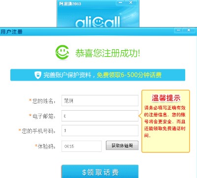 ����ͨ�W(w��ng)�j(lu��)�Ԓ(hu��)���b������ʹ���f(shu��)��