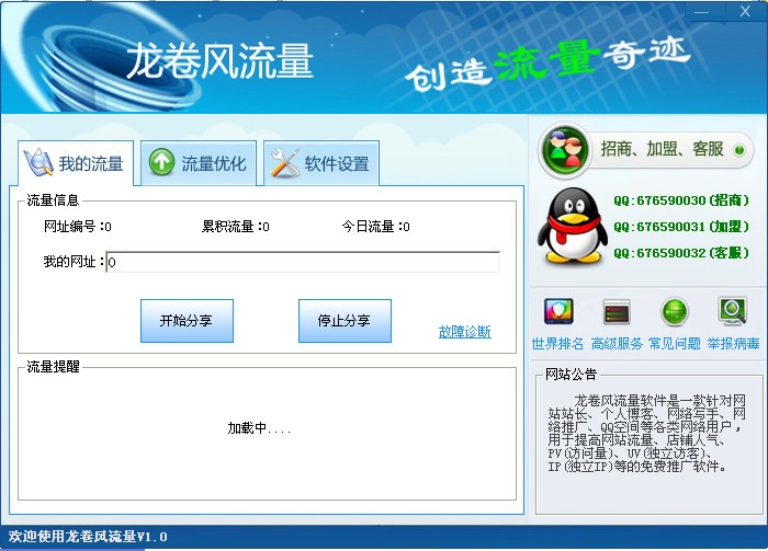 �����L������ɫʹ�ý�B