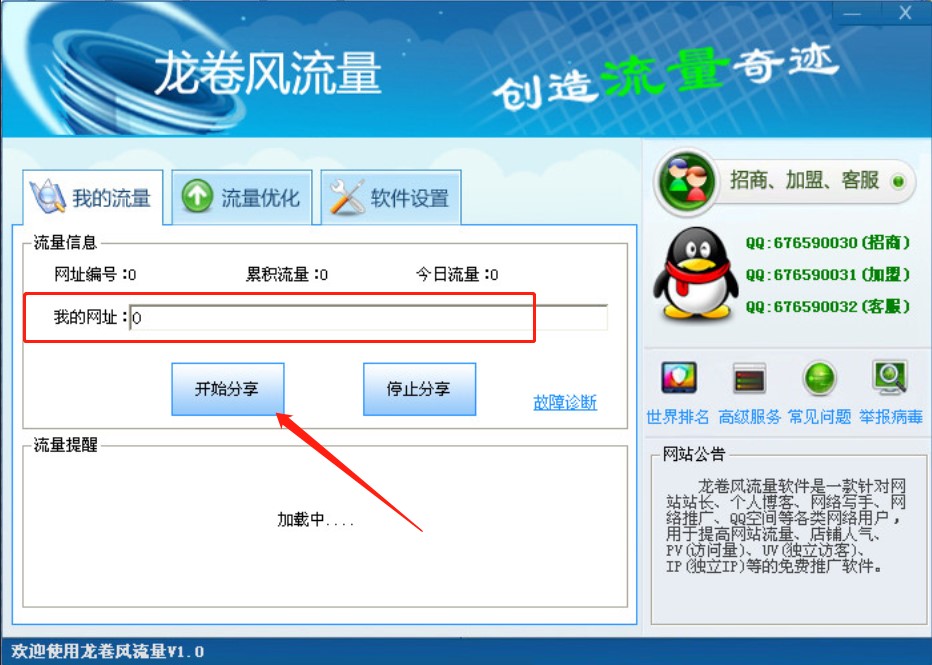 �����L������ɫʹ�ý�B