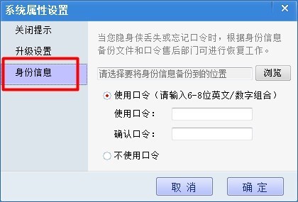 �[��b�[˽�ļ��A����ܛ��ʹ��Ч��